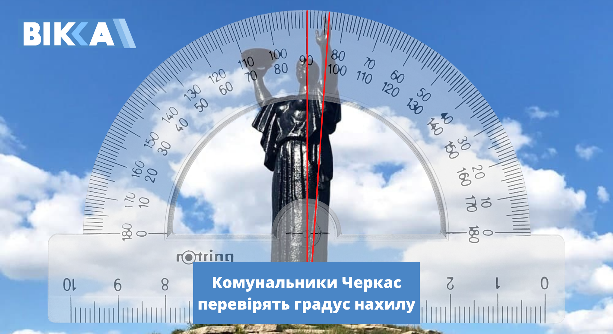 батьківщина-мати