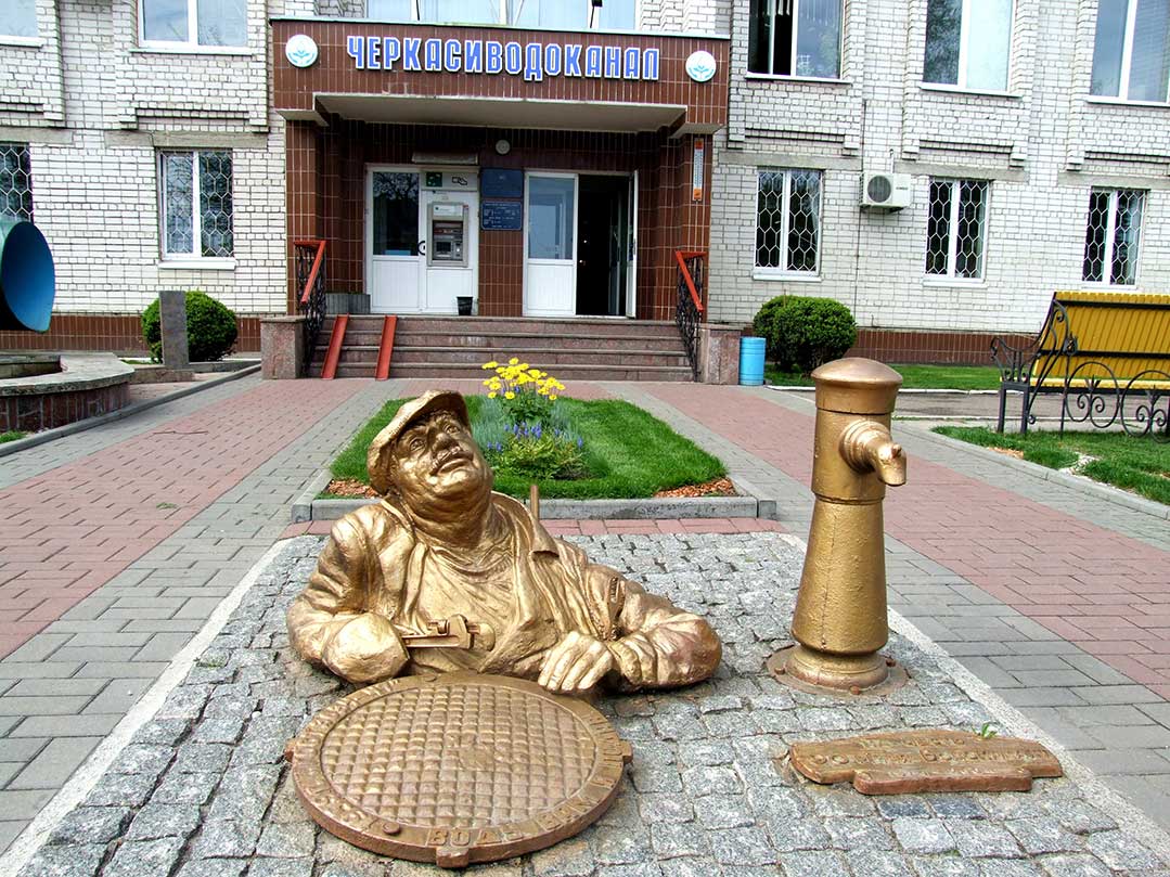 водоканал Черкасиводоканал