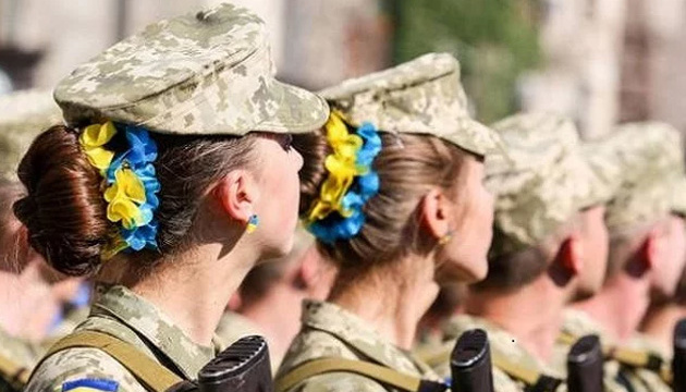 військо збройні сили жінки військові