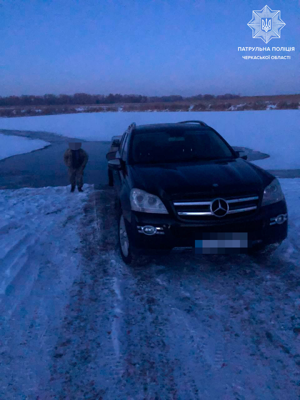 Водний патруль