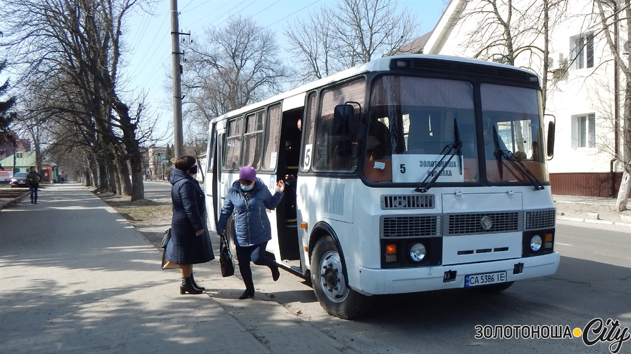 вартість проїзду