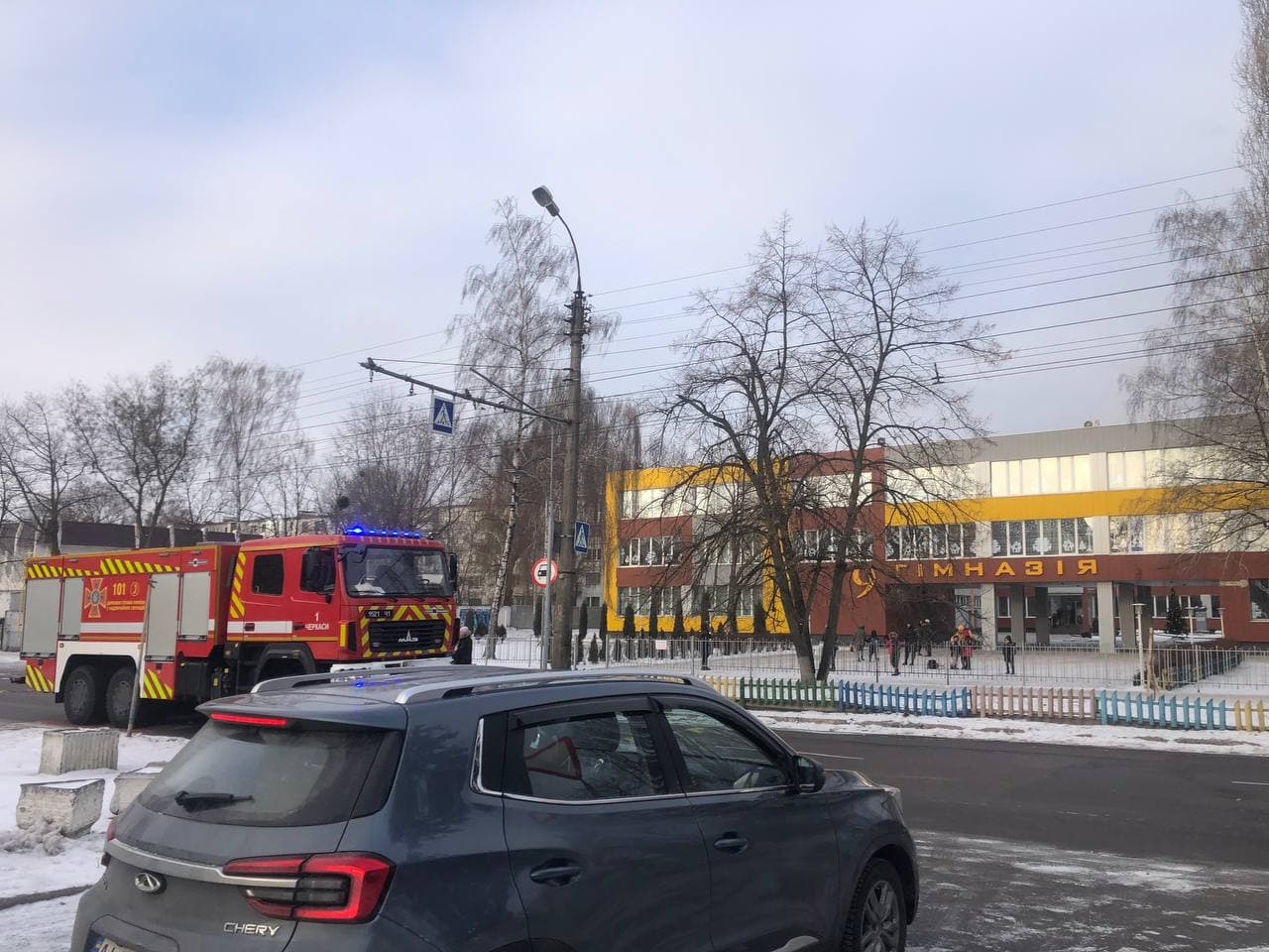 замінування