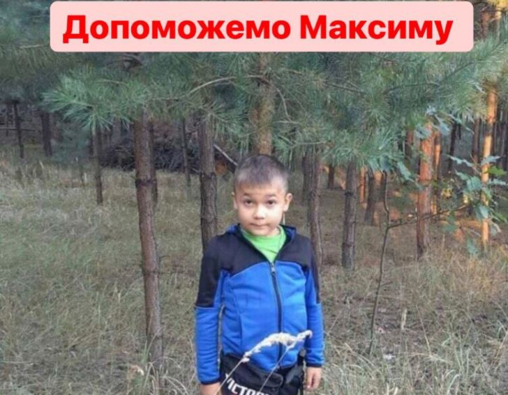 Максим Оришич