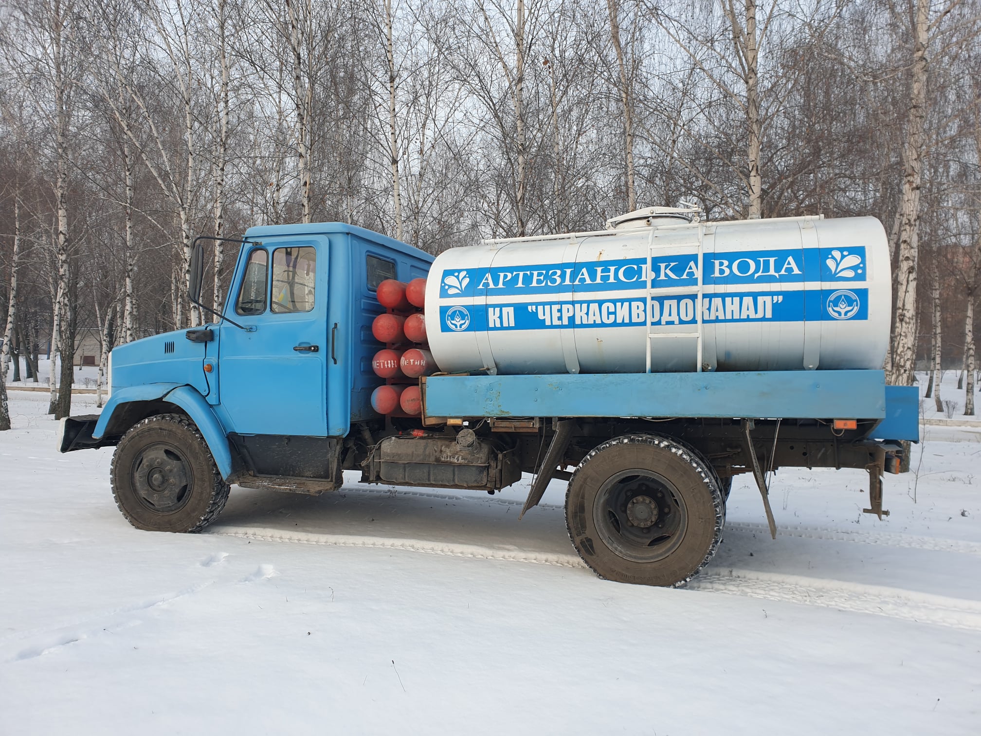 водоканал