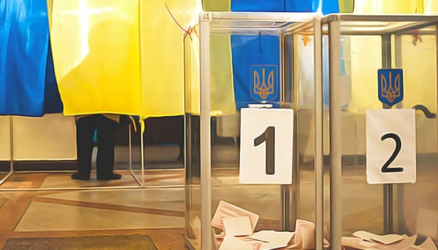 вибори