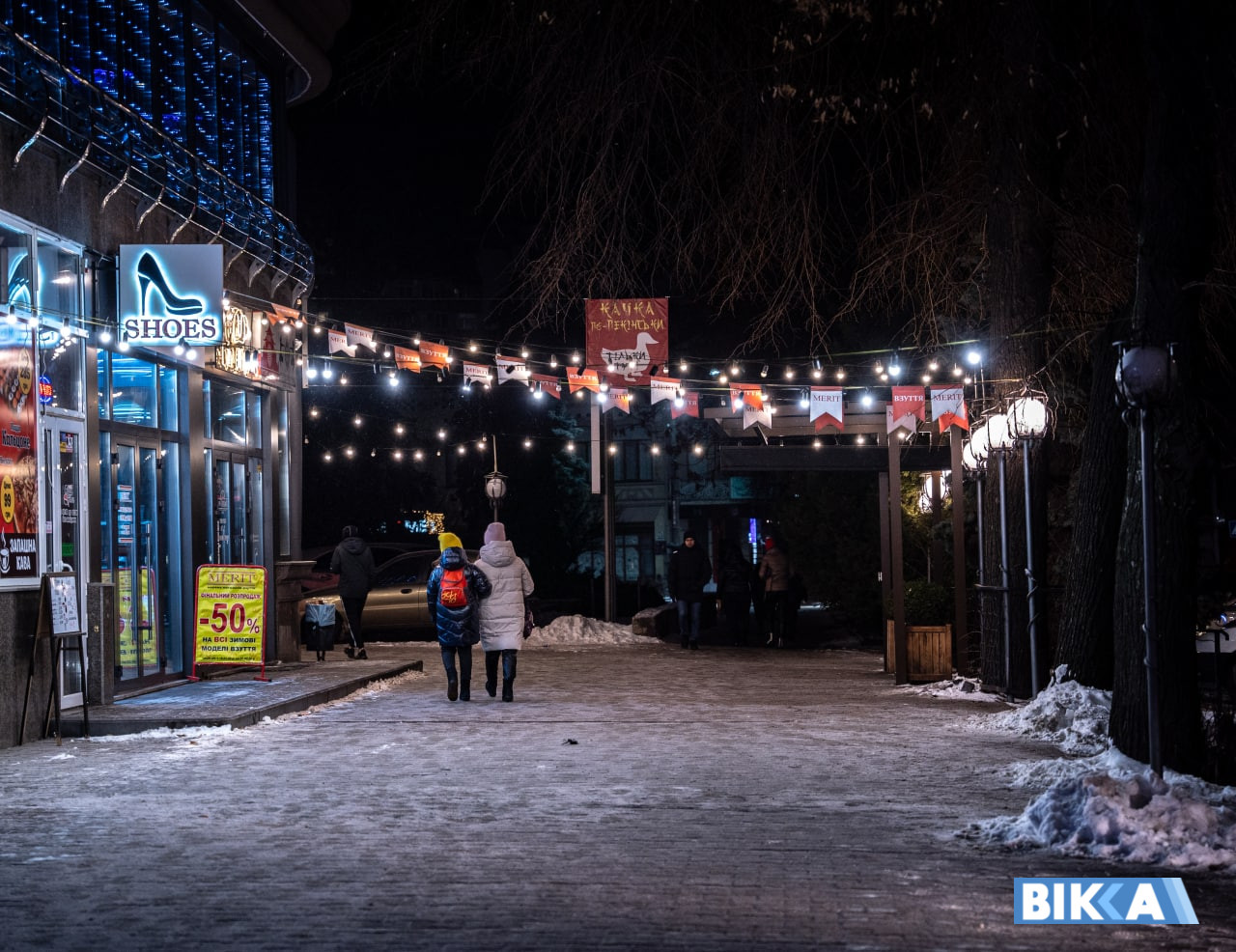 Черкаси вулиця погода зима