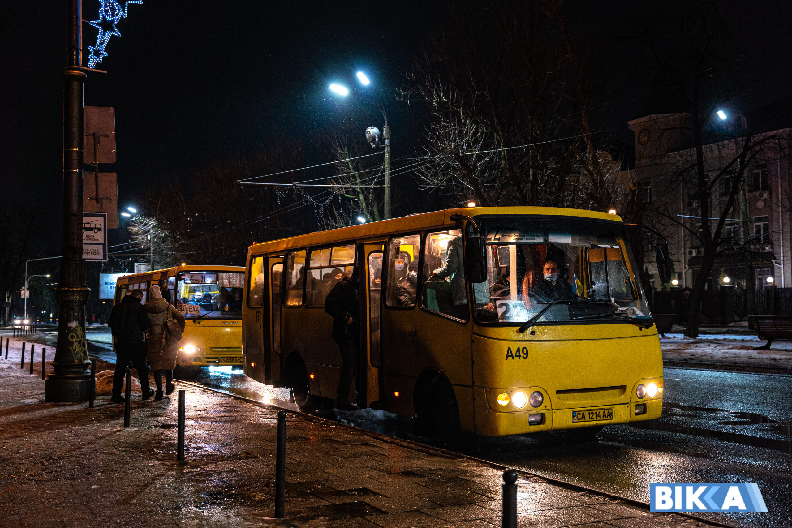 автобус маршрутка Черкаси