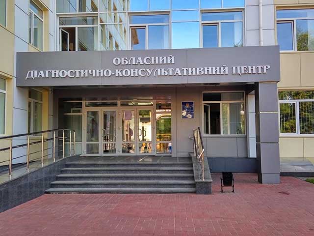 обласна лікарня