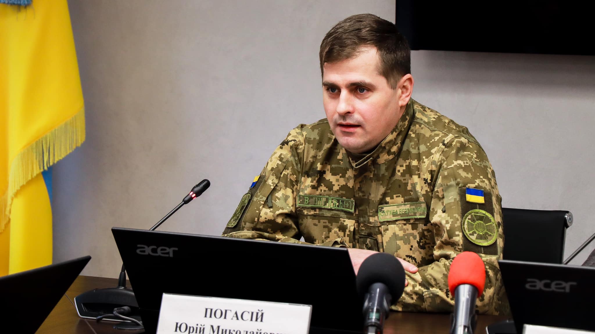 Погасій СБУ