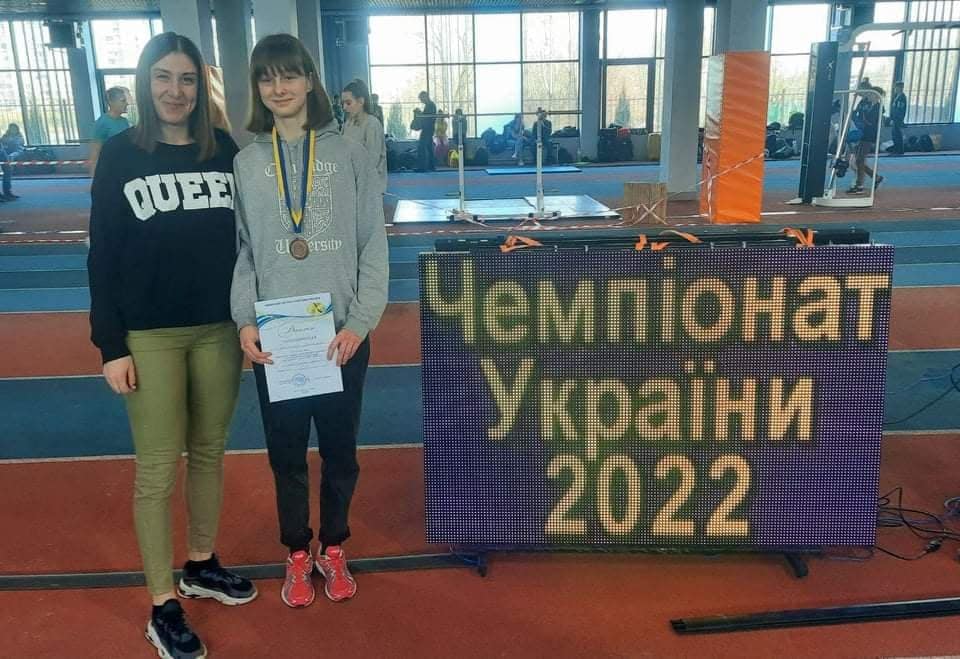 України