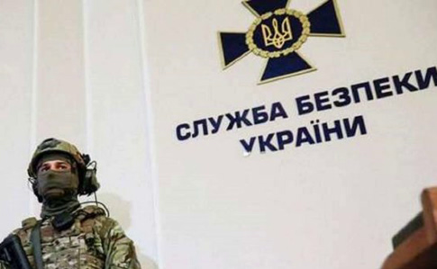 СБУ