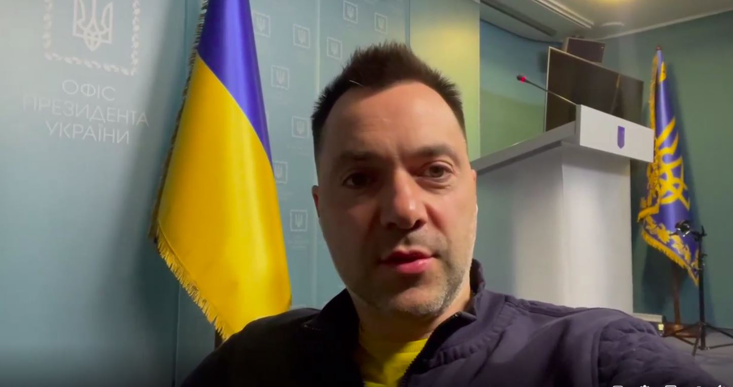 Арестович