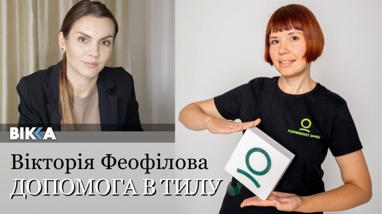 Активістка із Черкас: «Не можна жити на одні донати з Європи»