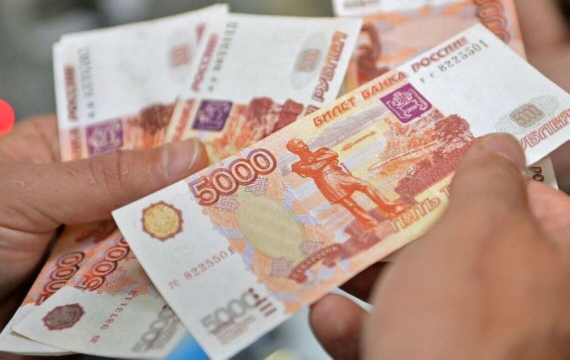 гроші рублі