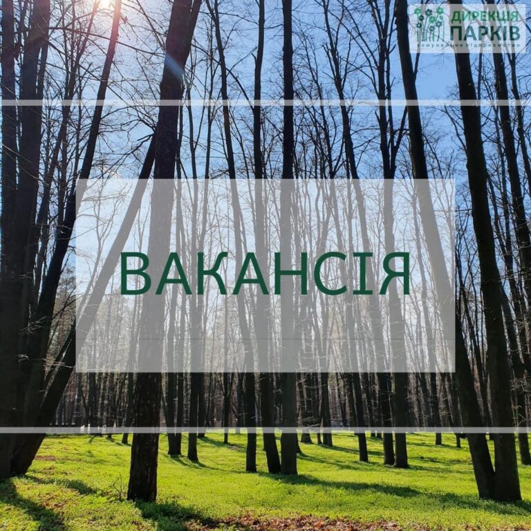 Підприємство із Черкас пропонує за гроші порсатися у землі