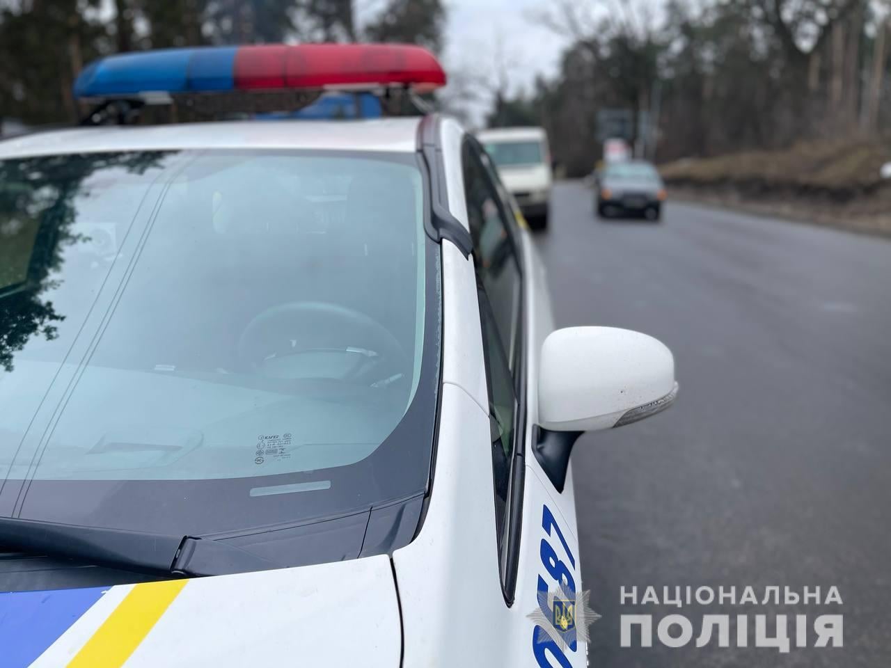 поліція блокпост