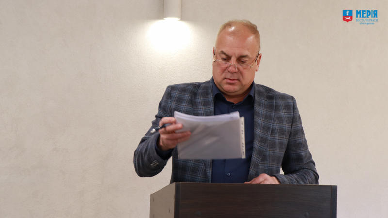 Данченко