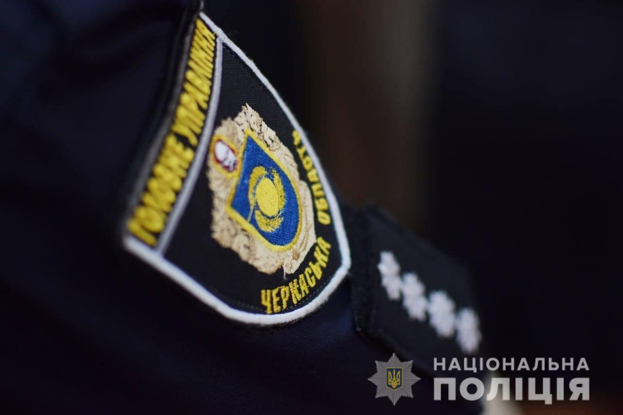 поліція
