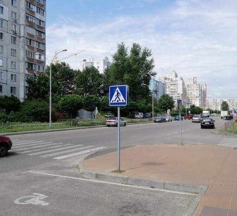 перехід