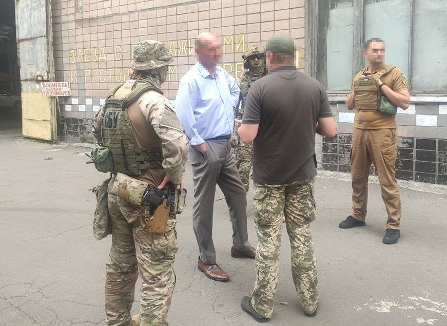 Замирайло СБУ