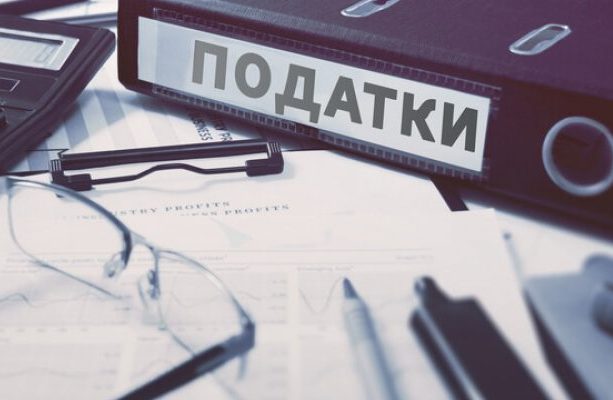 За 10 місяців на Черкащині зібрали 1,2 млрд податків