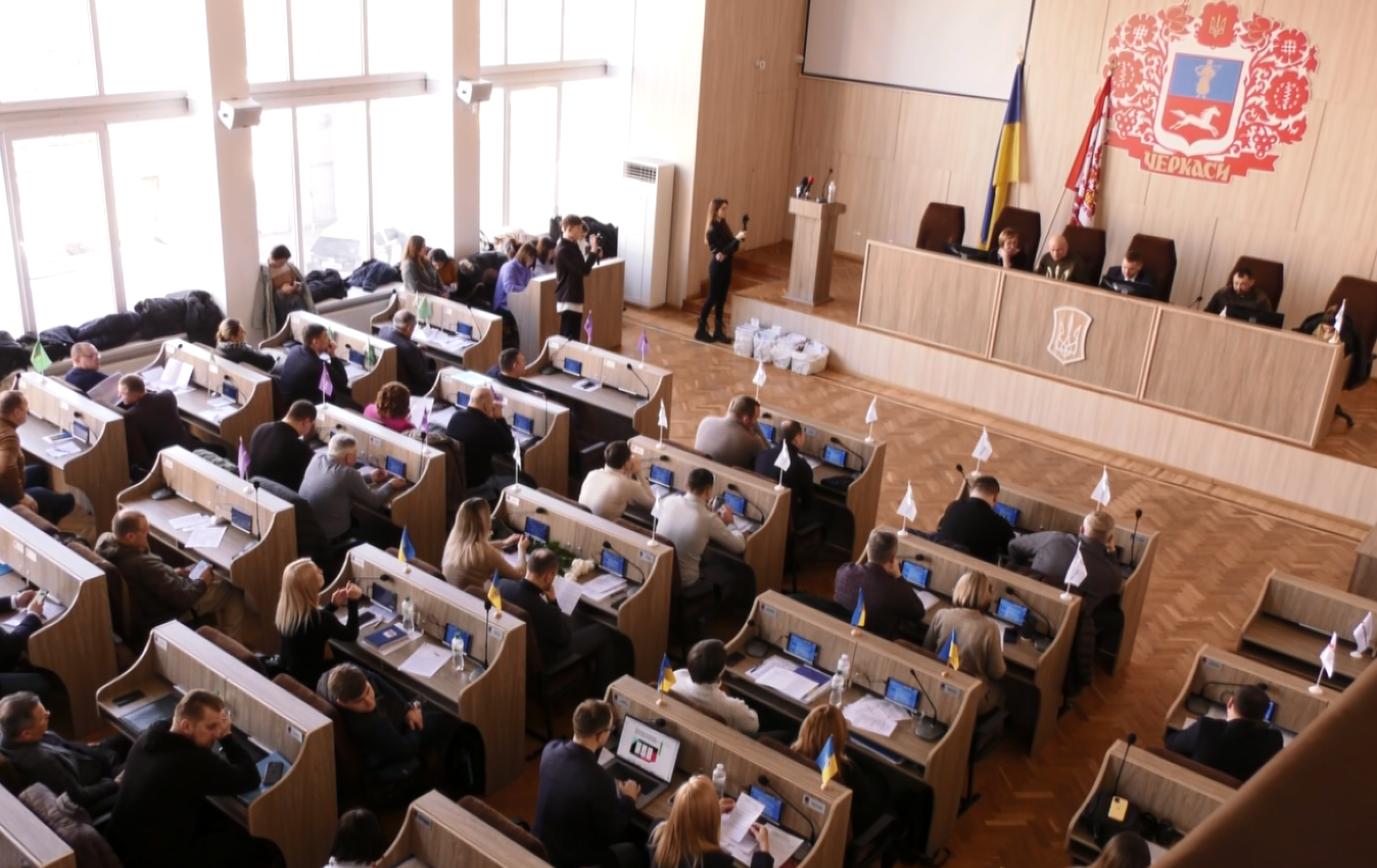 міська рада депутати