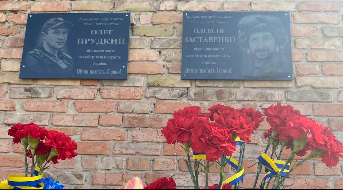 Прудкий Заставенко