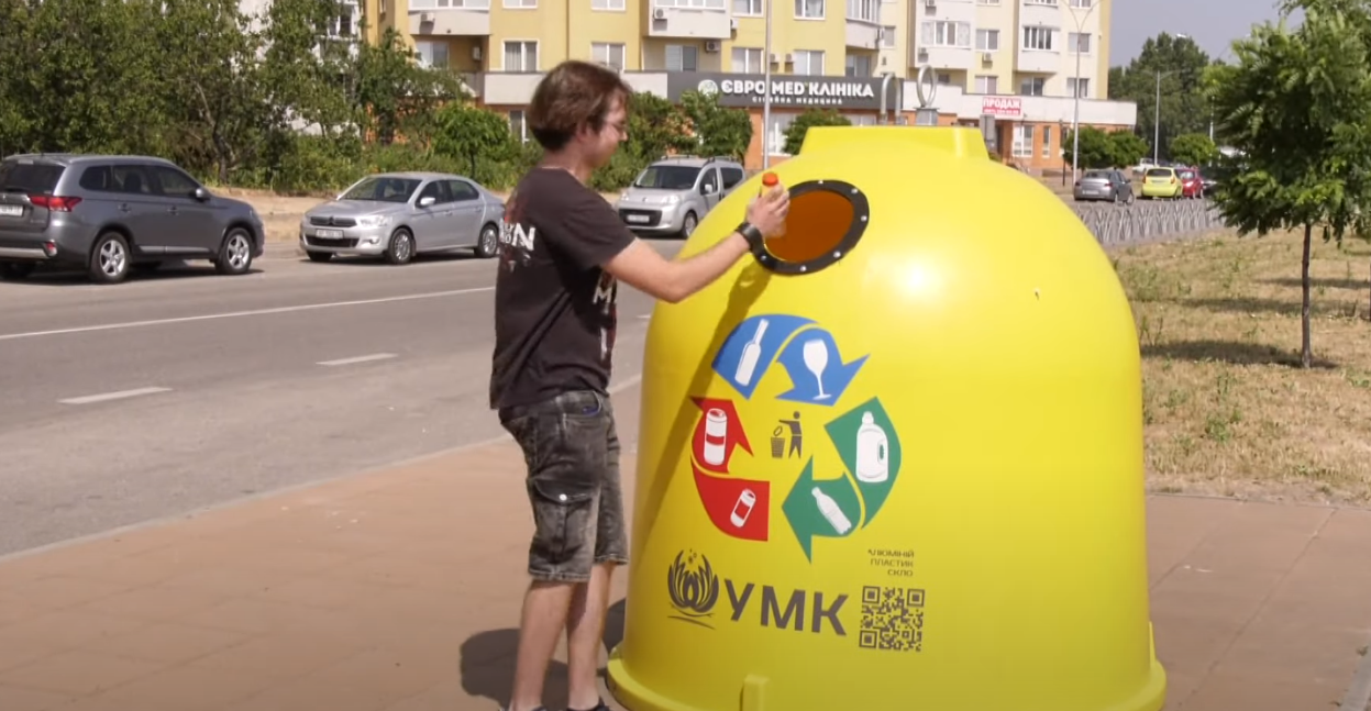 УМК сортування сміття