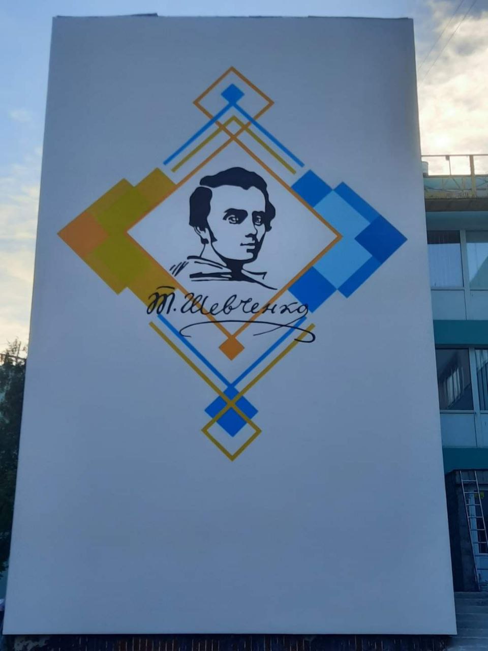 мурал 28 школа