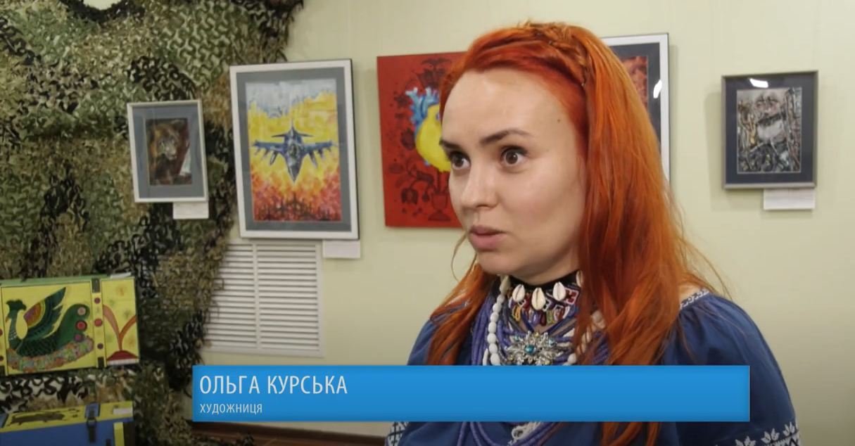 Ольга Курська