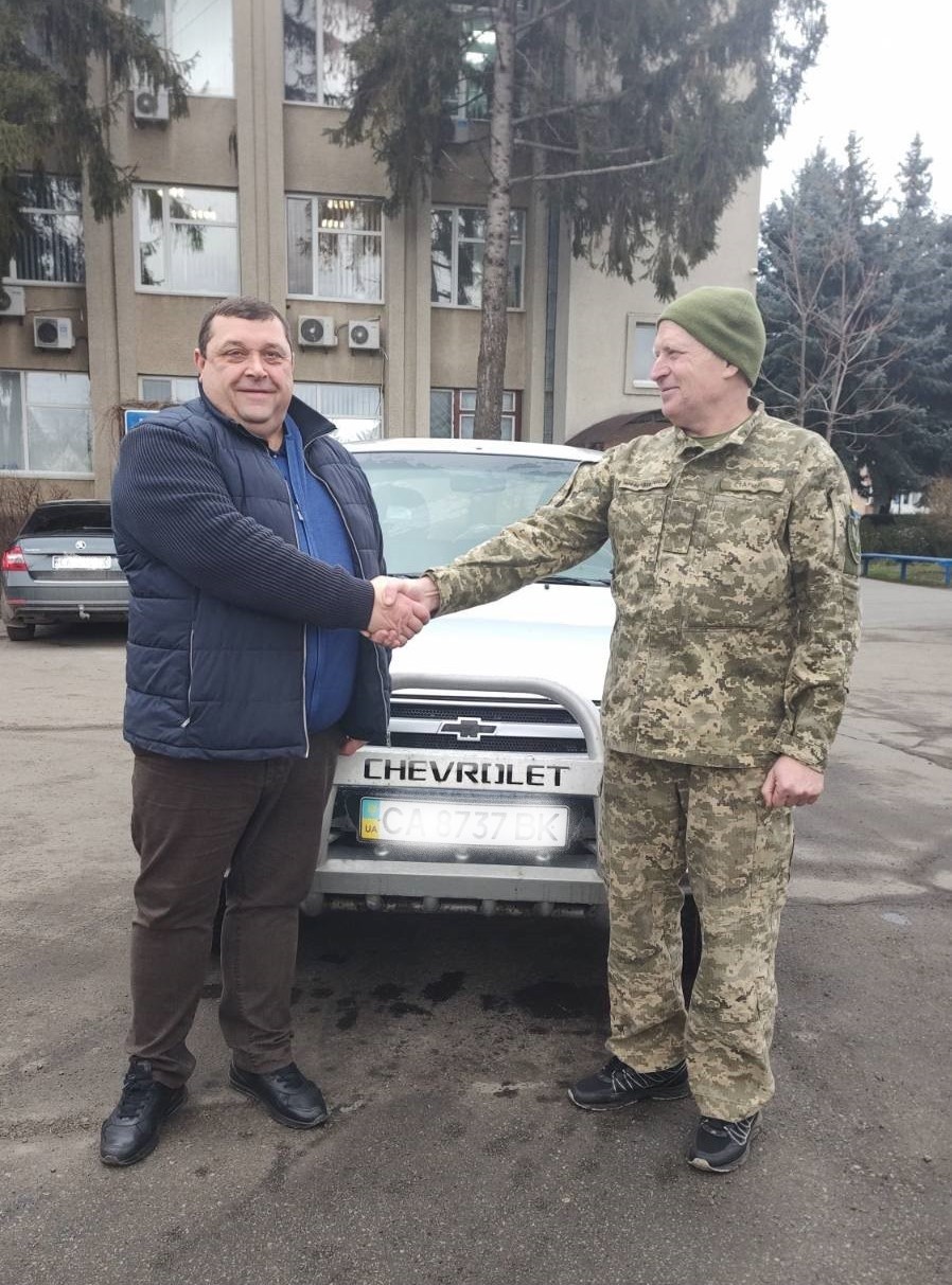 шпола