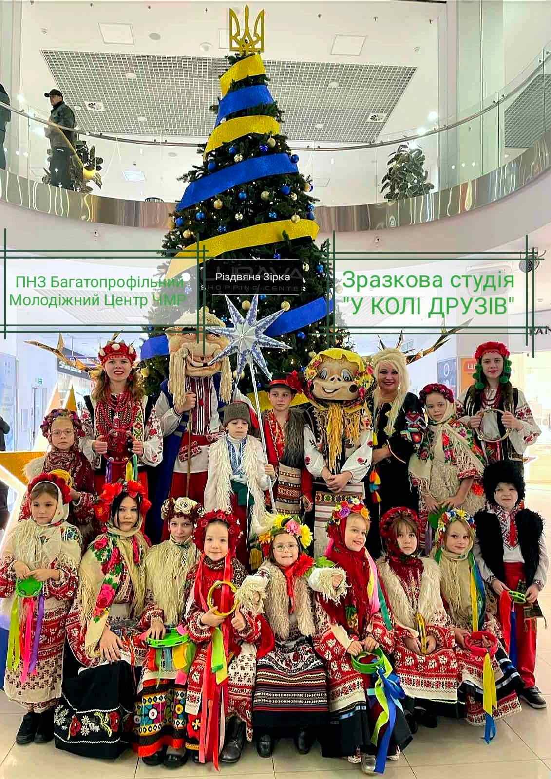 У колі друзів