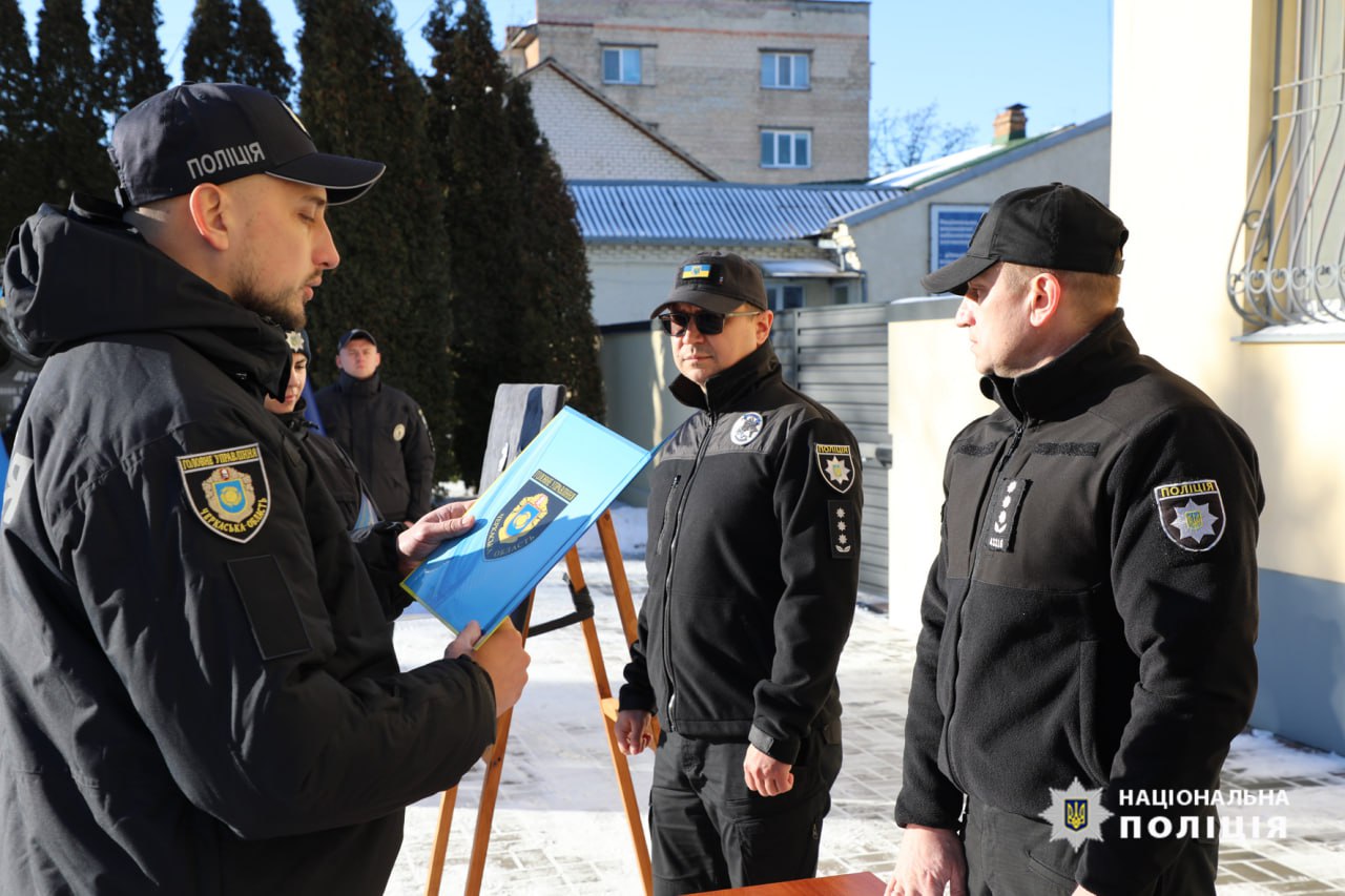 поліція присяга