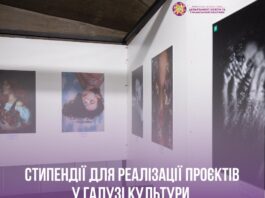 грант