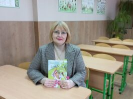 Людмила Юрченко