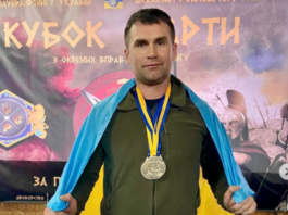 Олександр Байда