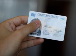 id-картка