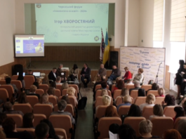 інноватика в освіті