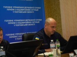 ДСНС на Полтавщині