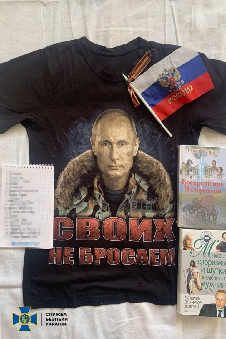 Прихильниця Путіна, яка збирала розвіддані про наслідки авіаударів на Черкащині, отримала термін