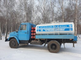 автоцистерна