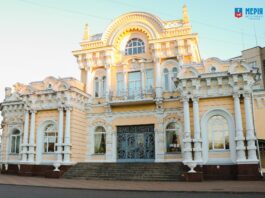 РАЦС