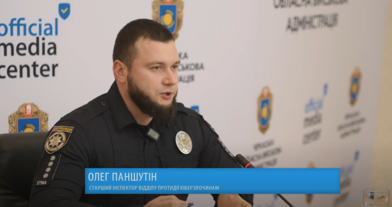 Олег Паншутін