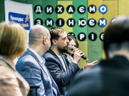 роби своє артур жуковський