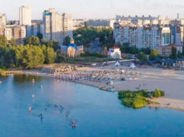 пляж дніпро черкаси