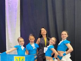 Вікторія