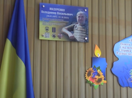 Володимир мазуренко