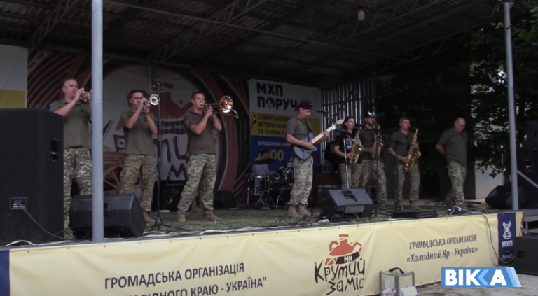 Місце сили і єднання: на Черкащині провели літній фестиваль “Крутий Заміс” (ВІДЕО)