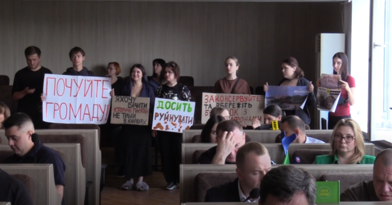 Петицію щодо припинення забудови Замкового узвозу черкаські депутати підтримали частково (ВІДЕО)