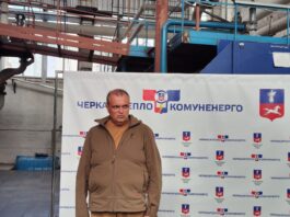 Павло Карась